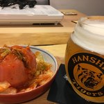 タイガースバー イレブン - 