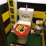 タイガースバー イレブン - 虎一色