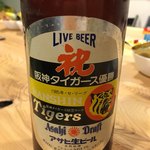 タイガースバー イレブン - 中身入り恐っ