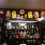 タイガースバー イレブン - 全部オーナーのコレクション