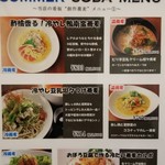 ビーダブリュー カフェ - 2018年の夏訪問時メニュー