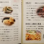 ビーダブリュー カフェ - 2018年の夏訪問時メニュー