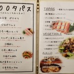 ビーダブリュー カフェ - 2018年の夏訪問時メニュー