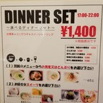 ビーダブリュー カフェ - 2018年の夏訪問時メニュー
