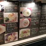 ビーダブリュー カフェ - 2018年の夏訪問時メニュー