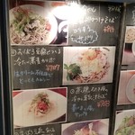 ビーダブリュー カフェ - 2018年の夏訪問時メニュー