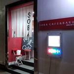 ビーダブリュー カフェ - 