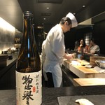 麻布十番松栄寿司 - 