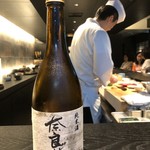 麻布十番松栄寿司 - 