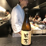 麻布十番松栄寿司 - 