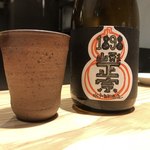 けやき坂 わさ - 