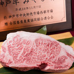 神戸牛 みやび - A５ランク神戸牛一頭買い！