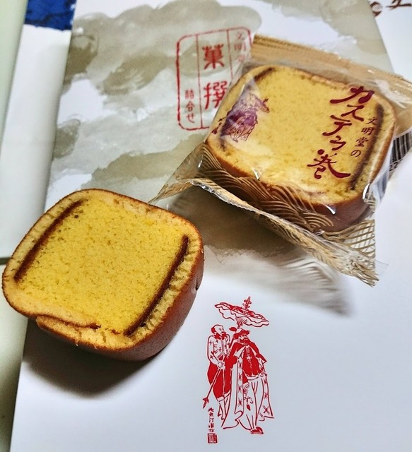 文明堂東京 三越日本橋本店 三越前 和菓子 食べログ