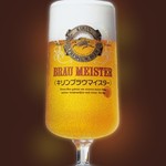 神戸牛 みやび - ドリンク