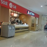 LOTTERIA - 