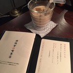 胡桃堂喫茶店 - 