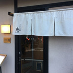 しゃぶしゃぶ すき焼き ひとり鍋 megu - 