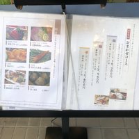 すし屋のさい藤 札幌本店 - 