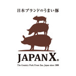 JAPAN X®とは？