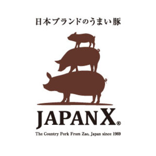 富縣宮城大獎賽獲獎豬“JAPANX”®是什麽?