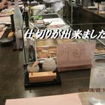 でんでんむし - 仕切りが出来ました