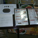 Yamagata Gyuu Suteki Ando Yakiniku Kakashi - 外観④.JPG