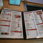 山形牛ステーキ＆焼肉 かかし - メニュー①.JPG