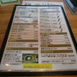 山形牛ステーキ＆焼肉 かかし - メニュー③.JPG