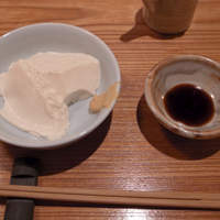 ろっこん - 