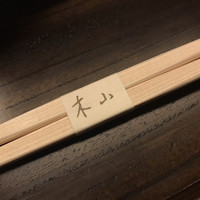 木山 - 
