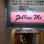 Follow Me - 