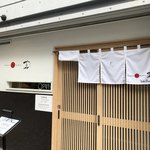 Japanese Soba Noodles 蔦 - 外観