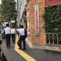 個室中華 頤和園 溜池山王店 - 