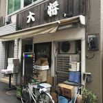 ラーメン大将 - お店の外観 知らないと入らないだろうなー