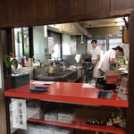 大清水 - 