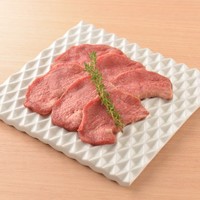 熟成タン