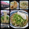 うどん 一福