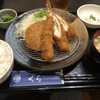 とんかつ 酒菜 くら
