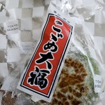 竹隆庵岡埜 エキュート上野店 - 