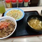 松屋 - 