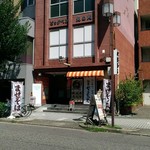 麺屋やまひで - 関西みたいにポイントやらないの？ 名古屋人はポイントより最初から値引きがうれしいけど。