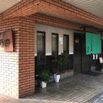 手打そば 乃田 - 