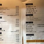 手打そば 乃田 - 