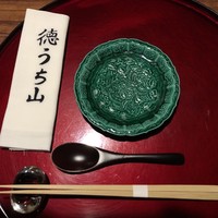 徳うち山 - 