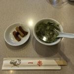 中国料理 一楽 - 