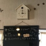 HORI　cafe - 鳩時計
        鳩が囀りながら出てきたけど写真間に合わず！