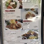 小見川東急ゴルフクラブ レストラン - 店内メニュー2