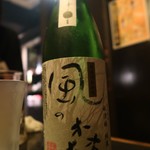 エビス - 日本酒