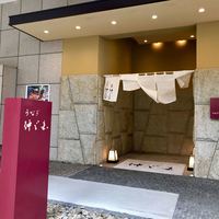 うなぎ 仲じま - 