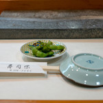 寿司栄 - 2018.8 初物茶豆「大浦」